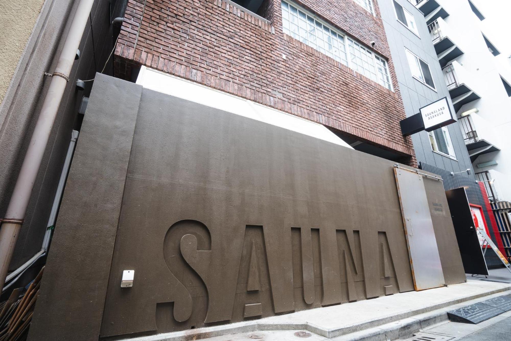 Saunaland Asakusa Τόκιο Εξωτερικό φωτογραφία